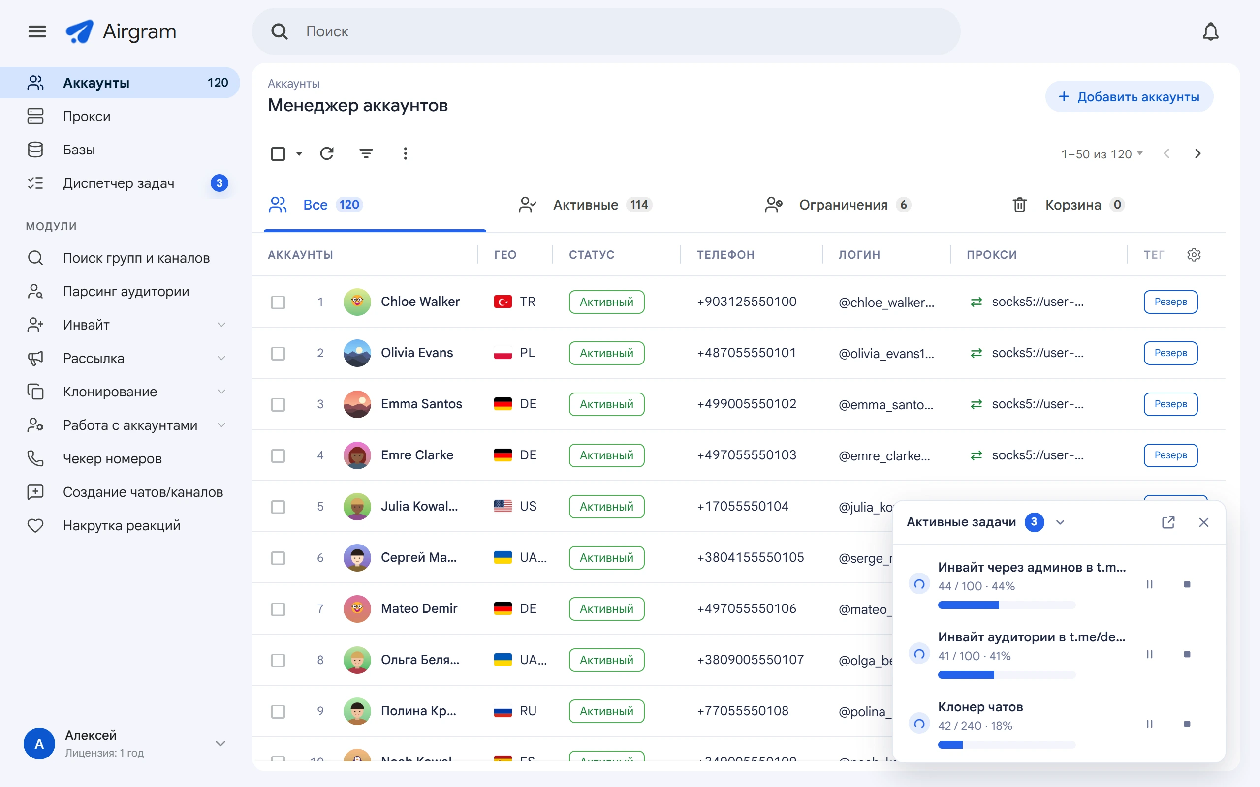Окно Airgram: менеджер аккаунтов и панель активных задач